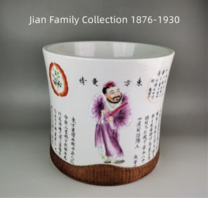 Chinese famille rose porcelain brush holder