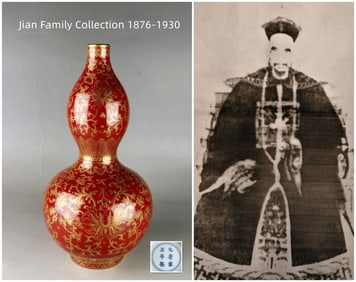 Chinese gilt (22k) red glazed porcelain vase