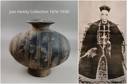Chinese Neolithic period pottery jar