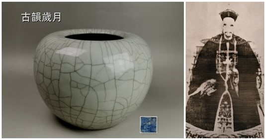 Chinese ge-yao celadon glazed porcelain brush waster