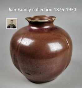 Chinese Ding type brown glazed porcelain jar