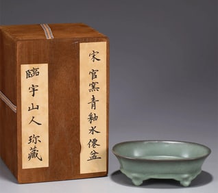 Chinese guan type narcissus basin