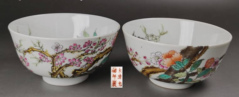Pair Chinese famille rose porcelain bowls: Pair Chinese famille rose porcelain bowls H: 6cm, Dia: 11.5cm each Packing and Shipping – You can choose our own shipping department or LiveShipping. If you would like to using our own shipping depa