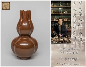 Chinese brown glazed porcelain three tubes vase