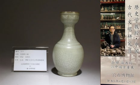 Chinese guan-yao cup mouth porcelain vase