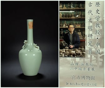 Chinese qing dynasty celadon glazed with dragon vase