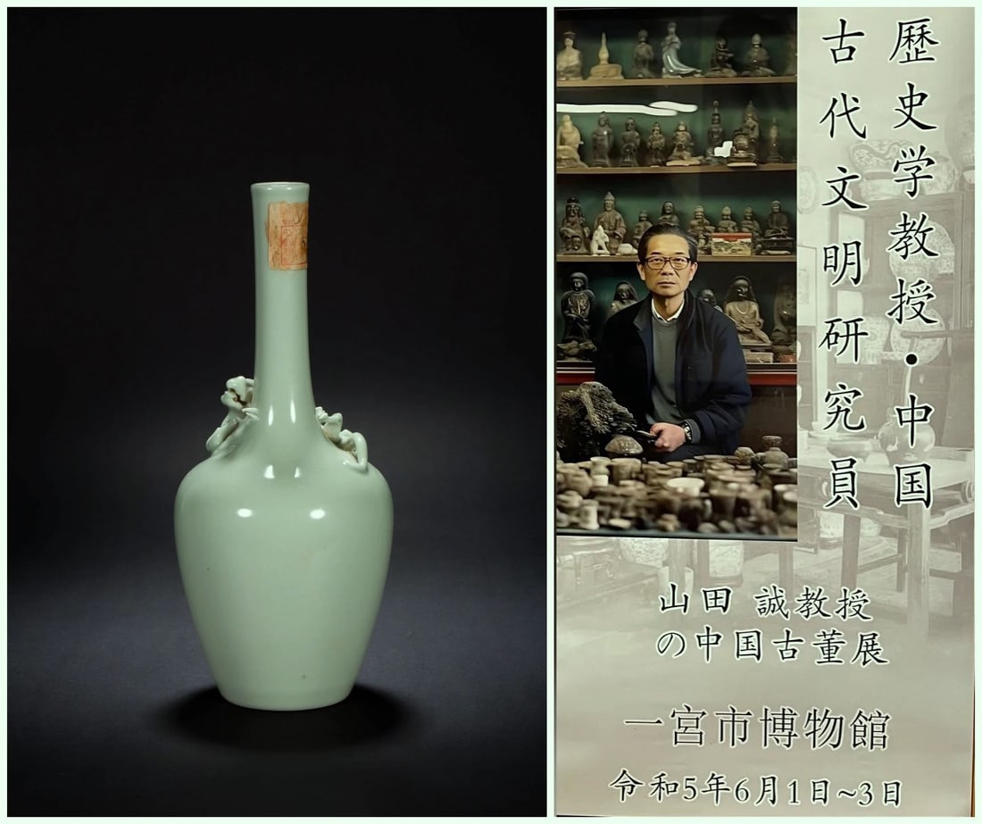 Chinese qing dynasty celadon glazed with dragon vase: Chinese qing dynasty celadon glazed with dragon vase H: 28cm, W: 12cm Provenance: from the Professor Shan tian cheng’s Chinese Antiques exhibition in Miyashi museum Japan Packing and Shipping – Yo