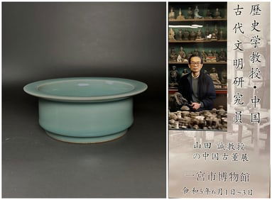 Chinese longquan-yao celadon glazed brush washer