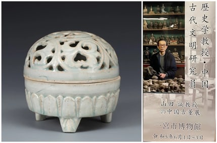 Chinese Song dynasty Hutian-yao tripod incense burner