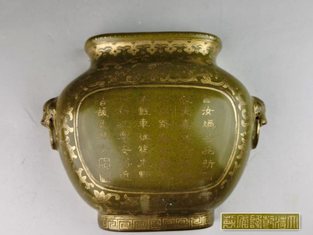 Chinese Qing dynasty tea-dust-glazed and gilt porcelain wall vase: Chinese Qing dynasty tea-dust-glazed and gilt porcelain wall vase H: 12cm, W: 14cm Provenance: from the Professor Shan tian cheng’s Chinese Antiques exhibition in Miyashi museum Japan Packing and Sh