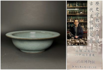 Chinese guan-yao porcelain brush washer