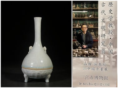 Rare Chinese Song dynasty Hutian type tripod incense burner