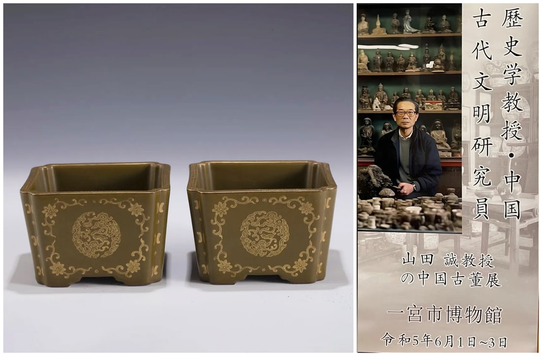 Pair Chinese Qing dynasty tea-dust-glazed and gilt porcelain brush washers: Pair Chinese Qing dynasty tea-dust-glazed and gilt porcelain brush washers H: 9cm, W: 13.5cm Provenance: from the Professor Shan tian cheng’s Chinese Antiques exhibition in Miyashi museum Japan Pack