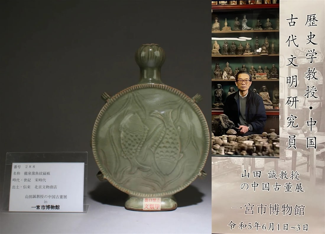 Chinese Song dynasty longquan-yao celadon glazed moon flask porcelain vase: Chinese Song dynasty longquan-yao celadon glazed moon flask porcelain vase H: 25.4cm, W: 19cm Provenance: from the Professor Shan tian cheng’s Chinese Antiques exhibition in Miyashi museum Japan Pac