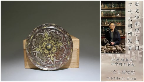 Chinese silver and gold inlaid bronze mirror with box