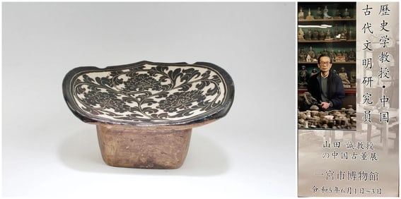 Chinese Cizhou-yao pillow