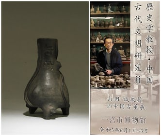 Chinese tang dynasty pottery tripod vase
