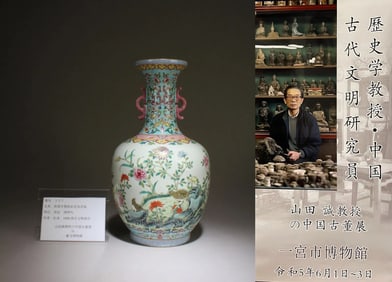 Chinese famille rose porcelain double eared vase