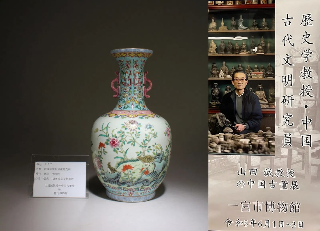 Chinese famille rose porcelain double eared vase: Chinese famille rose porcelain double eared vase H: 31.7cm, W: 17.8cm Provenance: from the Professor Shan tian cheng’s Chinese Antiques exhibition in Miyashi museum Japan Packing and Shipping – Yo