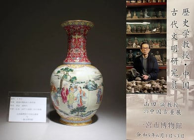 Chinese famille rose porcelain vase