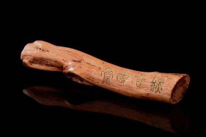 Chinese Huangyang wood caverd brush rest