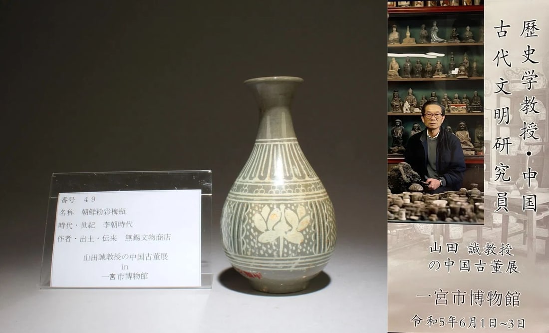 Korean celadon glazed porcelain vase: Korean celadon glazed porcelain vase H: 15.2cm, W: 8.9cm Provenance: from the Professor Shan tian cheng’s Chinese Antiques exhibition in Miyashi museum Japan Packing and Shipping – You can choose