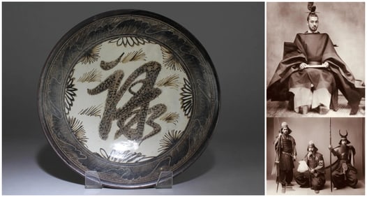 Chinese cizhou type porcelain plate decoration black glazed ‘Lu’ word