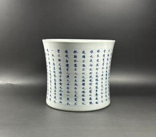 Chinese blue and white porcelain brush holder
