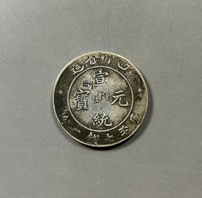 Chinese silver coin