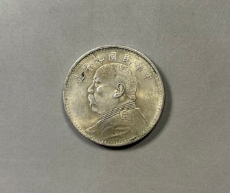 Chinese silver coin