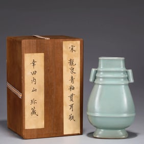 Chinese longquan type double eared porcelain vase