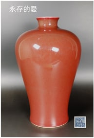 Chinese red glazed porcelain meiping