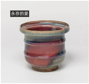 Chinese jun-yao fambe glazed porcelain censer