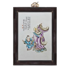 Chinese famille rose enameled porcelain plaque