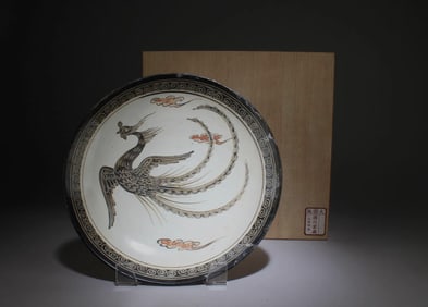 Chinese cizhou type porcelain plate secoration black glazed phoenix