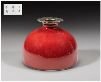 Chinese red glazed porcelain water pot