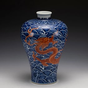 Chinese blue and white with red dragon motif porcelain meiping