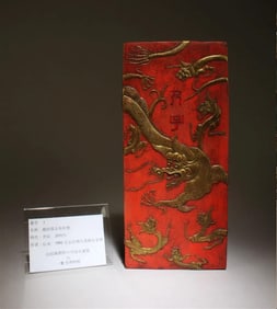 Large Chinese fine ink stick with dragon motif