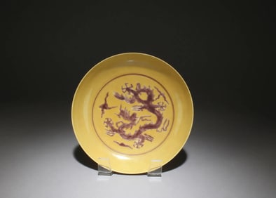 Chinese yellow glazed porcelain plate