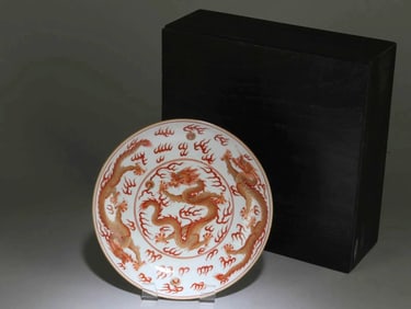Chinese red-glazed dragons motif porcelain plate