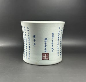 Chinese blue and white porcelain brush holder