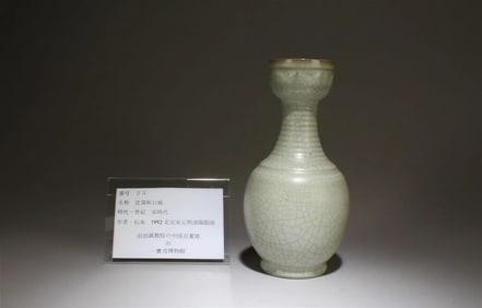 Chinese guan-yao cup mouth porcelain vase