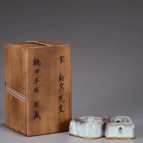 Chinese jun-yao double body brush washer