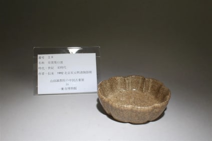 Chinese ge-yao porcelain brush washer