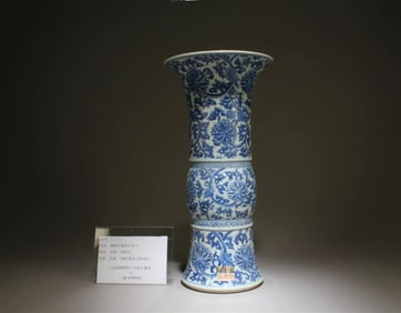 Chinese blue and white porcelain gu