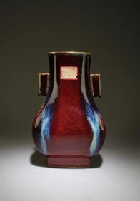 Chinese flambe glazed double eared porcelain vase
