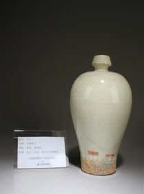 Chinese white glazed porcelain meiping