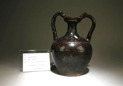 Rare Chinese Deqing-yao black glazed double eared porcelain vase