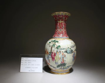 Chinese famille rose porcelain vase