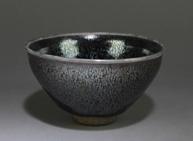 Chinese Jian type porcelain bowl